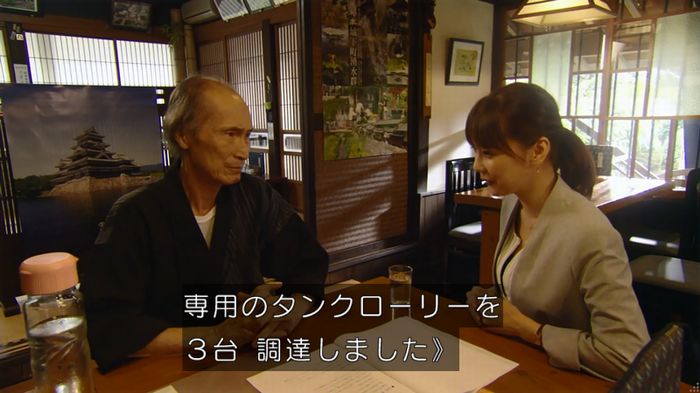カインとアベルのキャプ672