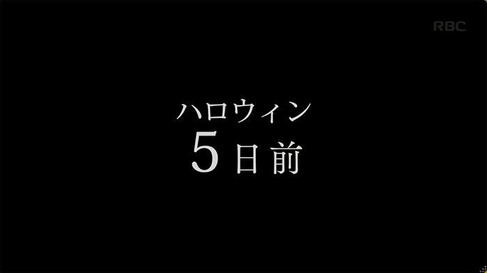 砂の塔のキャプ8