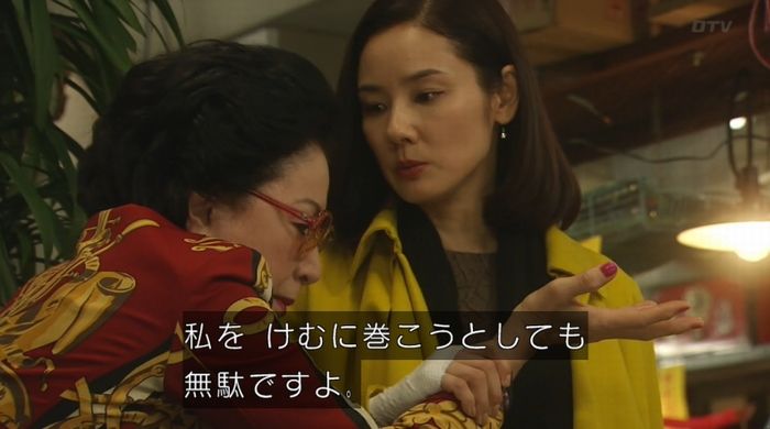 ナオミとカナコ 10話のキャプチャ231