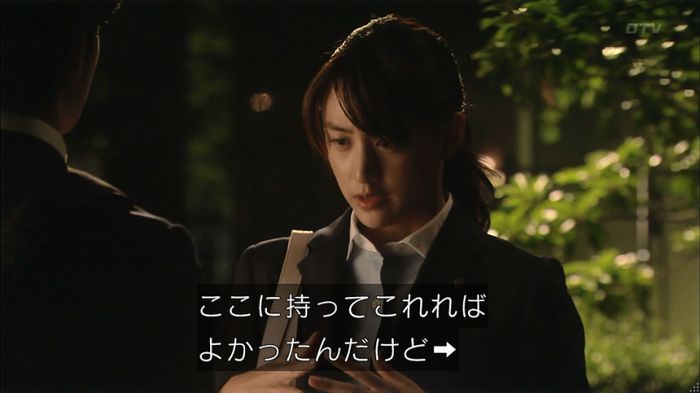 HOPE 第3話のキャプ462