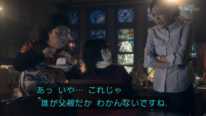 家政夫のミタゾノ 2話のキャプ419