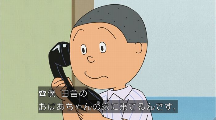 サザエさん「階段より怖い電話」のキャプ23