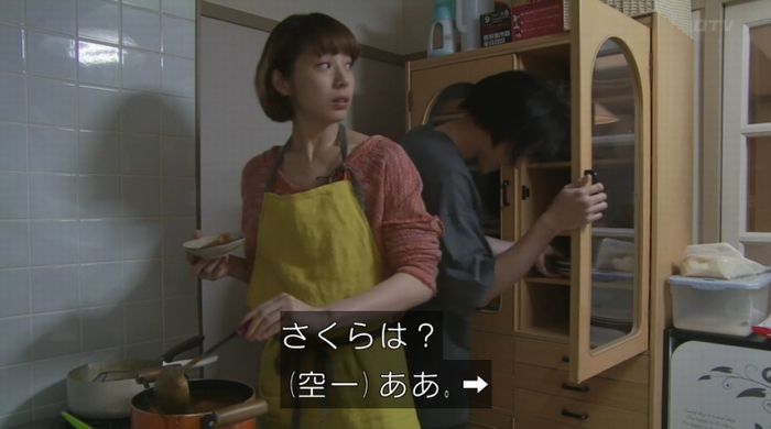 ラヴソング8話のキャプチャ72