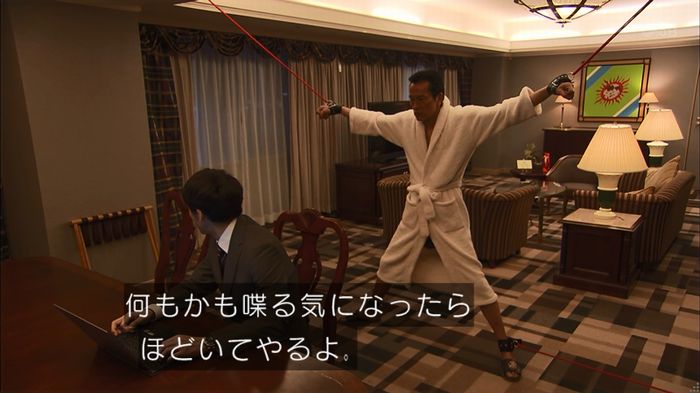 民王SP~新たなる陰謀~のキャプチャ362