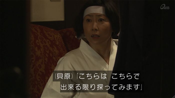 民王SP~新たなる陰謀~のキャプチャ273