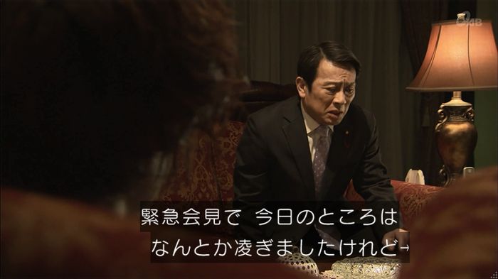 民王SP~新たなる陰謀~のキャプチャ239