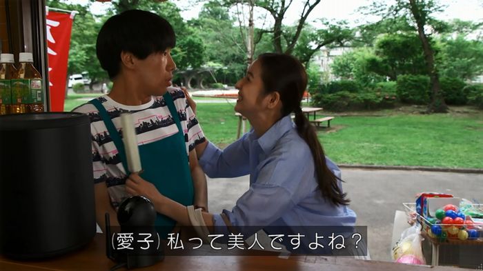 世にも奇妙な物語 美人税のキャプチャ317