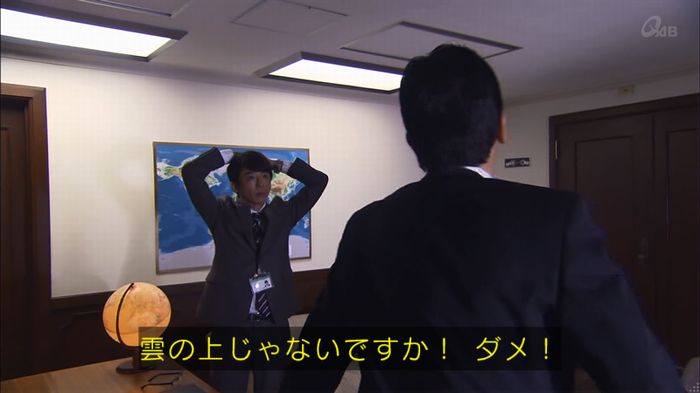 民王SP~新たなる陰謀~のキャプチャ64