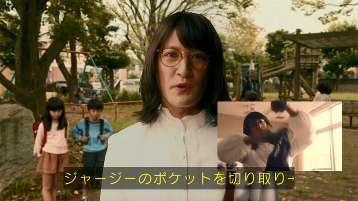 家政夫のミタゾノ 2話のキャプ566