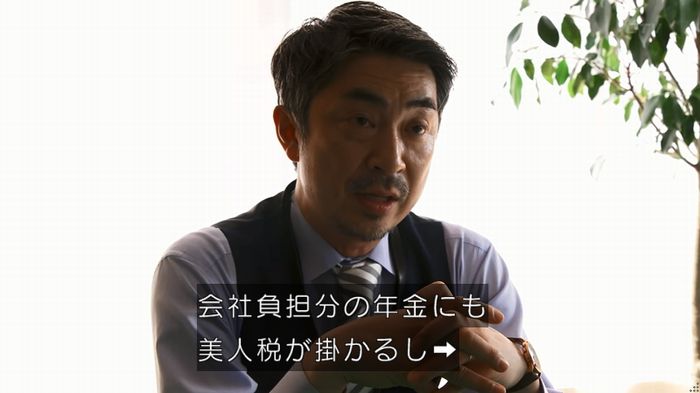 世にも奇妙な物語 美人税のキャプチャ167