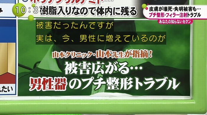 ノンストップのキャプ127