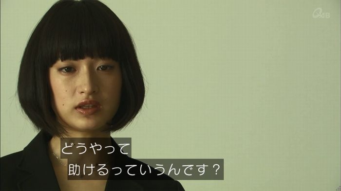 民王SP~新たなる陰謀~のキャプチャ446