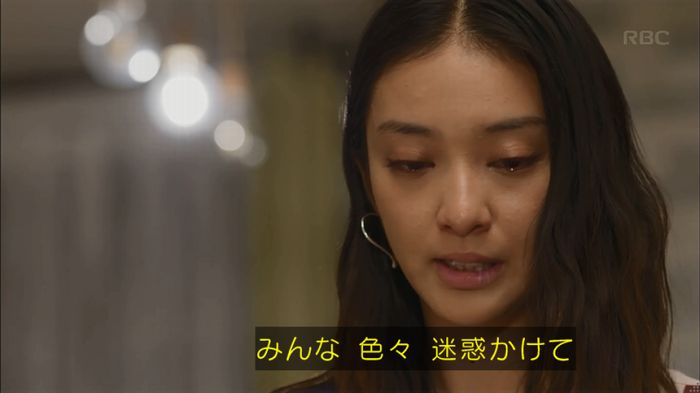 せいせい 7話のキャプ608