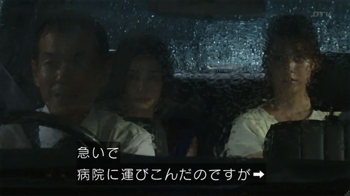 世にも奇妙な物語「シンクロニシティ」のキャプ278