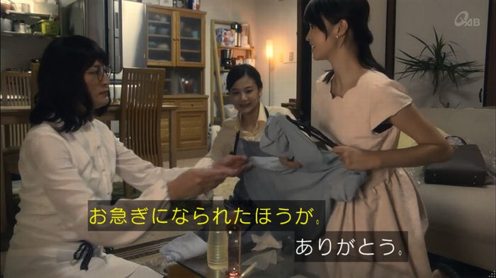 家政夫のミタゾノ 2話のキャプ178