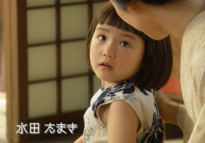 水田たまき_-_Google_検索-300x209