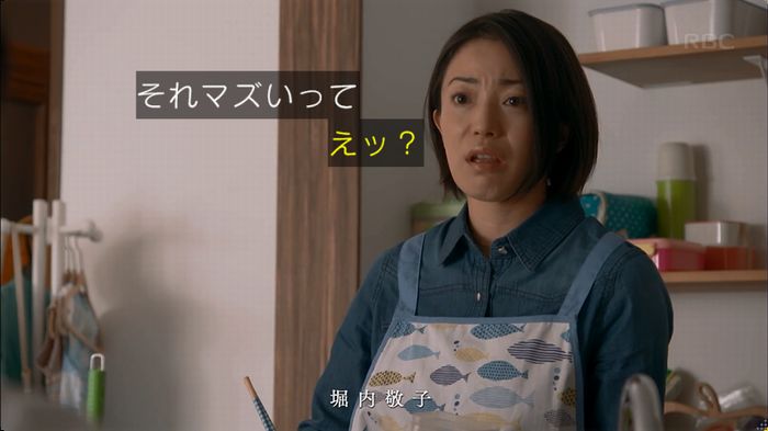 砂の塔のキャプ12