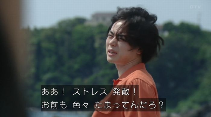ラヴソング8話のキャプチャ207