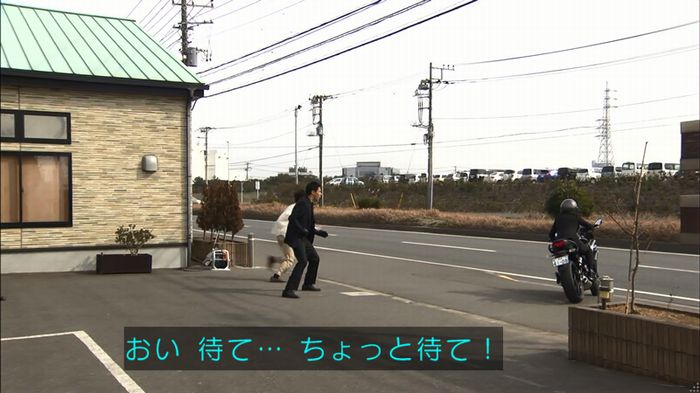 民王SP~新たなる陰謀~のキャプチャ469