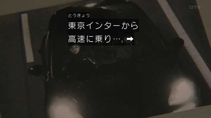 ナオミとカナコ 10話のキャプチャ114
