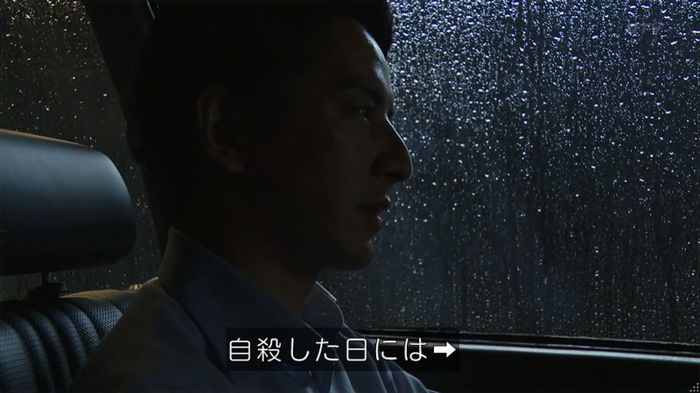 世にも奇妙な物語「シンクロニシティ」のキャプ184