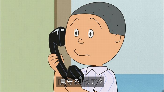 サザエさん「階段より怖い電話」のキャプ25