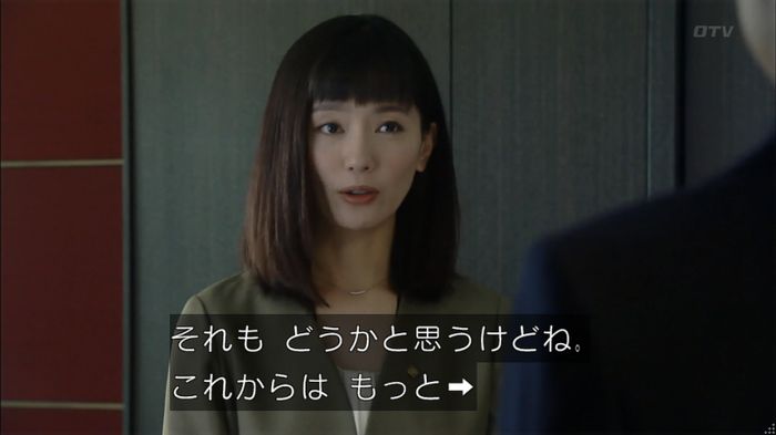 HOPE 第3話のキャプ432