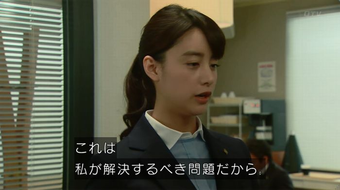 HOPE ６話のキャプ19