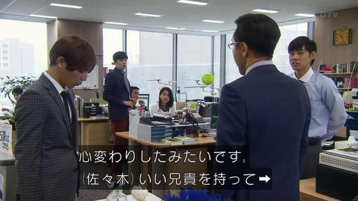 カインとアベルのキャプ164
