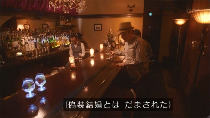 逃げ恥　3話のキャプ90