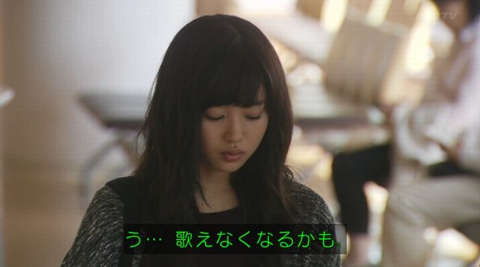 ラヴソング8話のキャプチャ150