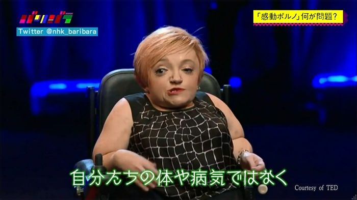 バリバラのキャプ129