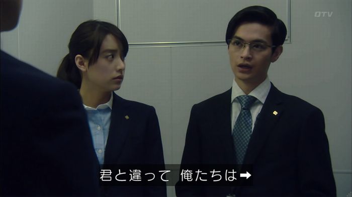 HOPE 第3話のキャプ401