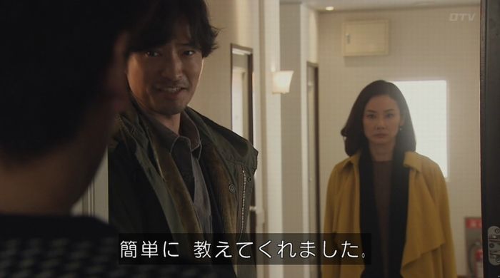 ナオミとカナコ 10話のキャプチャ85