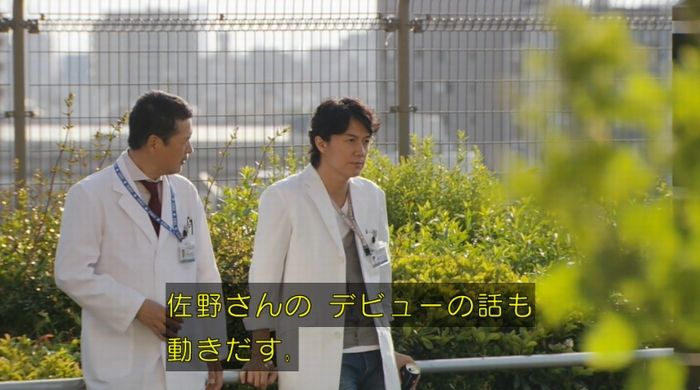 ラヴソング8話のキャプチャ266