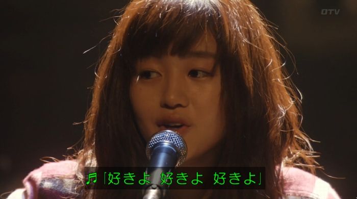 ラヴソング8話のキャプチャ405