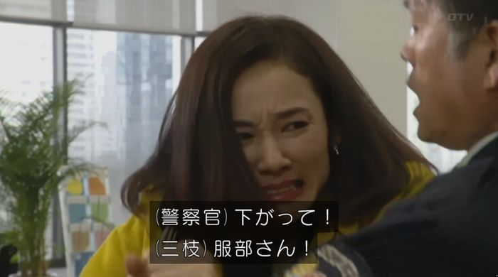 ナオミとカナコ 10話のキャプチャ418