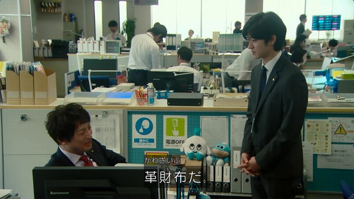 HOPE ６話のキャプ37