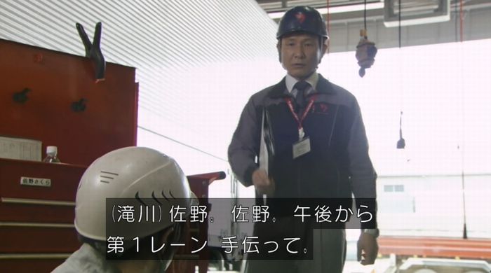 ラヴソング8話のキャプチャ104