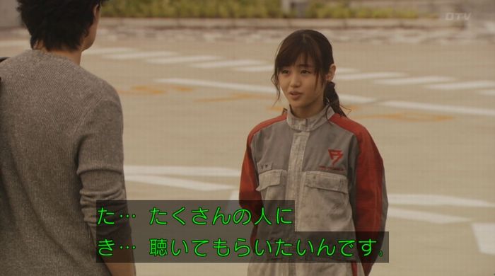 ラヴソング8話のキャプチャ340