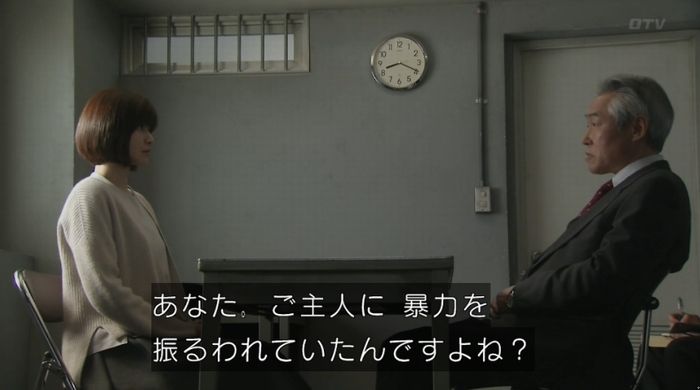 ナオミとカナコ 10話のキャプチャ25