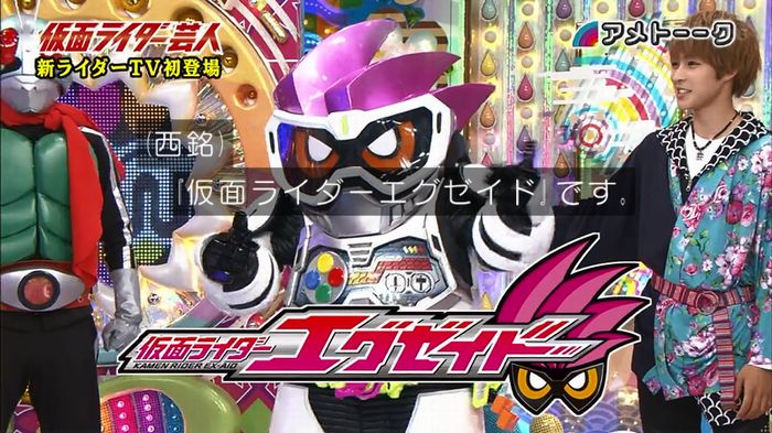 アメトーーク!「仮面ライダー芸人」のキャプ24
