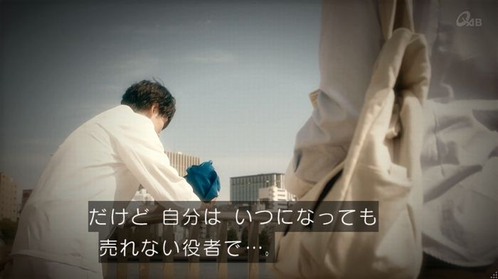 家政夫のミタゾノ 2話のキャプ578