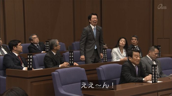 民王SP~新たなる陰謀~のキャプチャ95