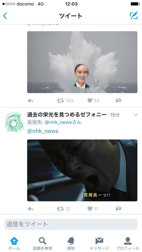 DA9nE0FUAAIasdI
