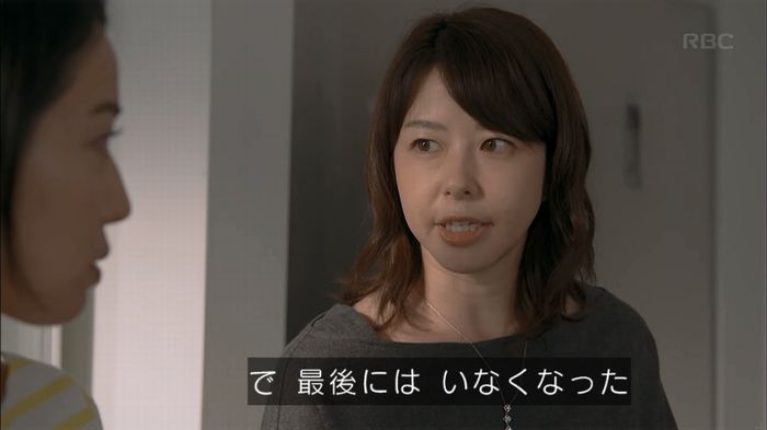 砂の塔のキャプ191