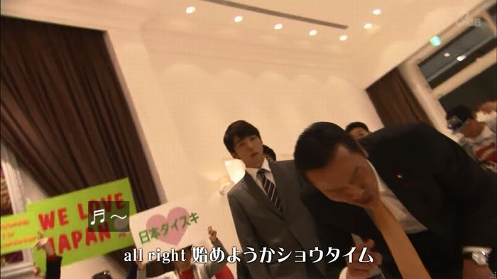 民王SP~新たなる陰謀~のキャプチャ262