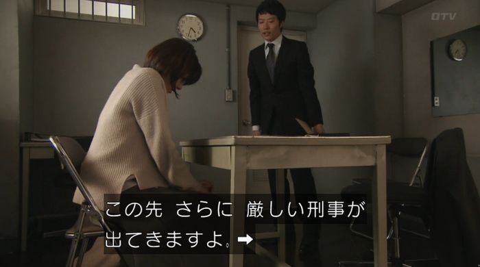 ナオミとカナコ 10話のキャプチャ132
