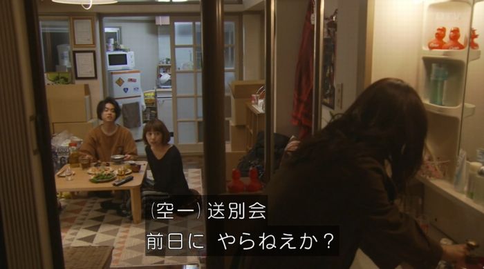 ラヴソング8話のキャプチャ41
