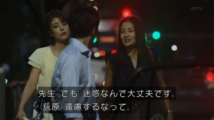 世にも奇妙な物語「シンクロニシティ」のキャプ142